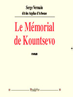 Couv Memorial Kountsevo